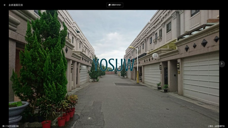 金都蓮園民宿