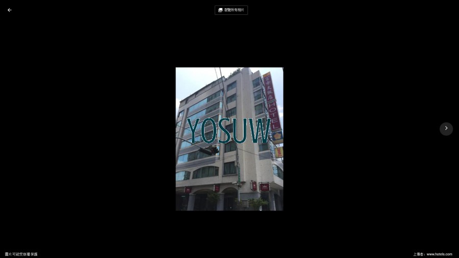 富帝大飯店