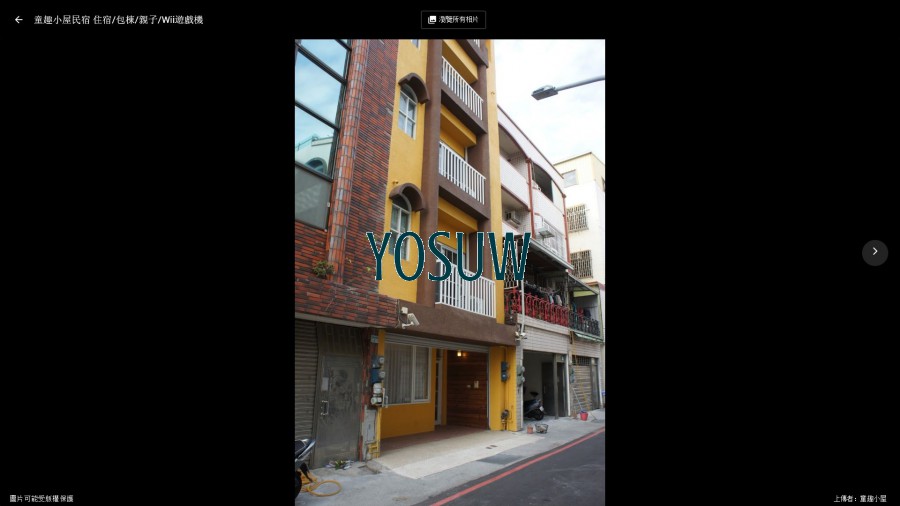 童趣小屋