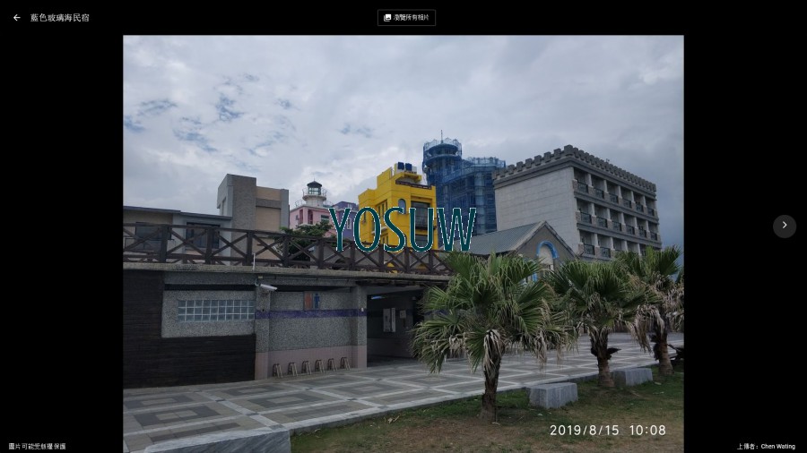 藍色玻璃海民宿