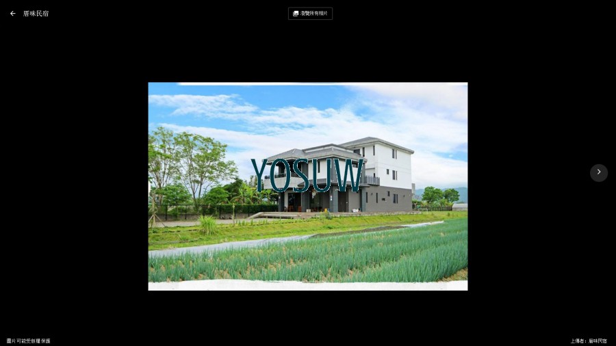 厝味民宿