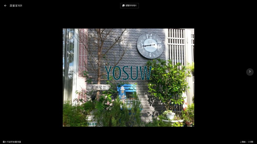 甜蜜家101