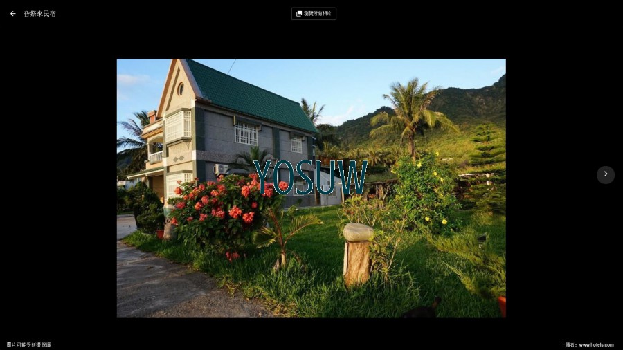 旮祭來民宿