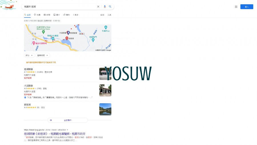 慈湖