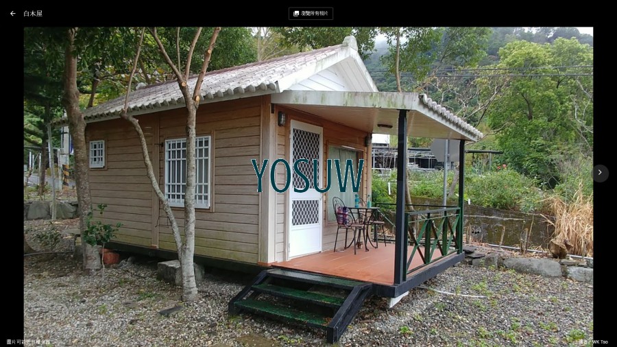 白木屋渡假休閒民宿