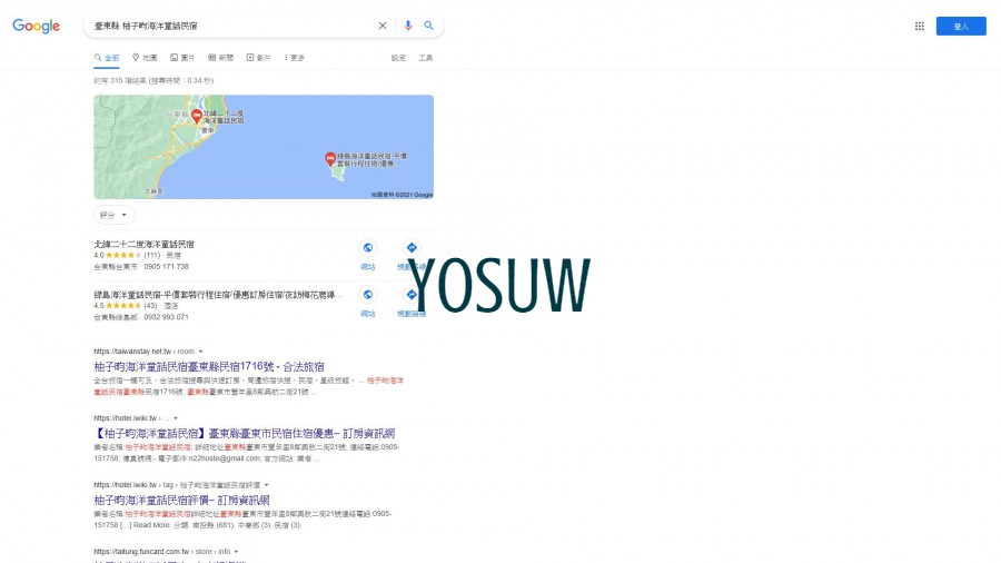 柚子畇海洋童話民宿