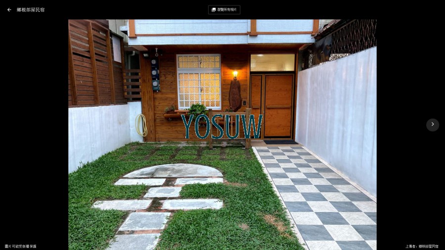 鄉根部屋民宿