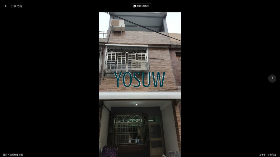小象民宿