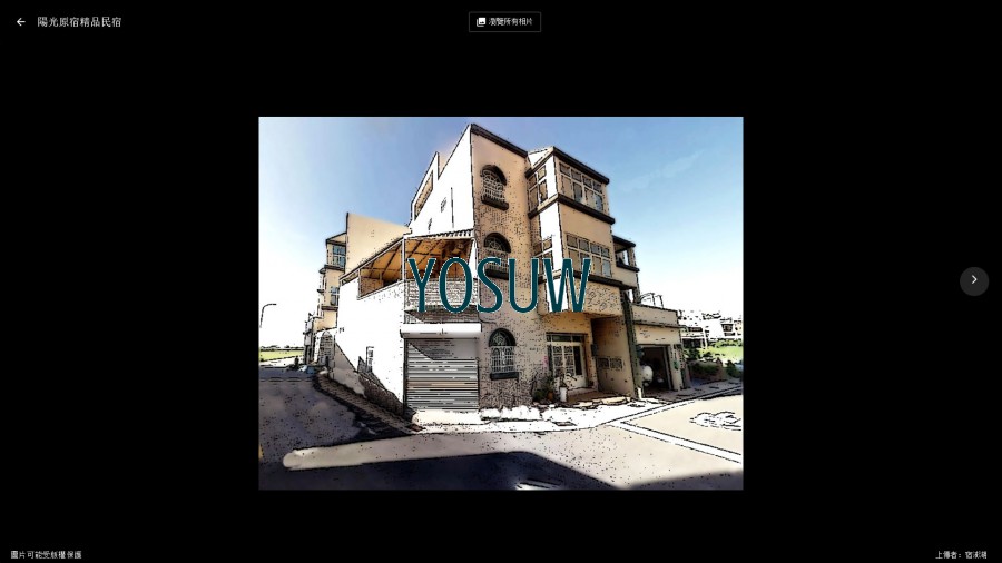 陽光原宿精品民宿