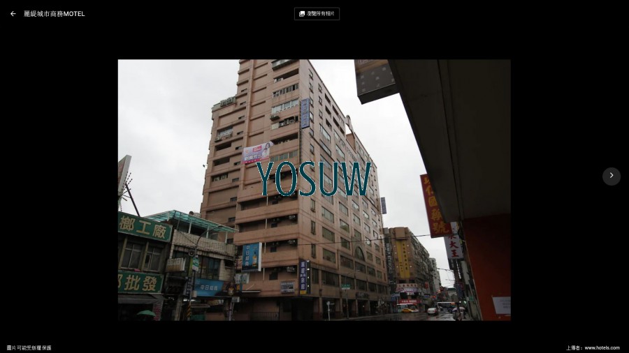 麗緹城市商務汽車旅店