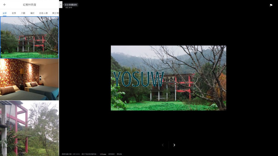 紅樹林民宿