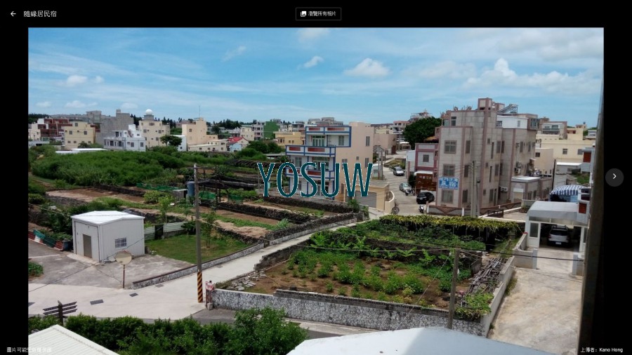 隨緣居民宿