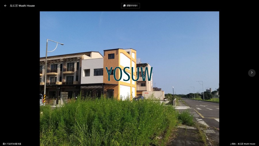 烏石居