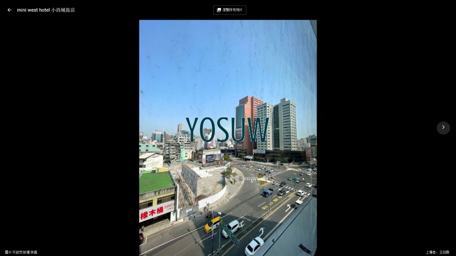 小西城旅店