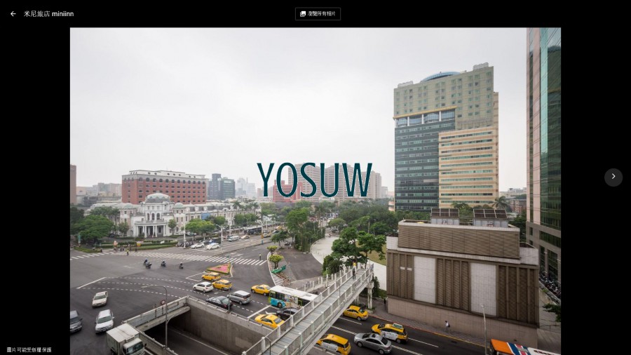 米尼旅店
