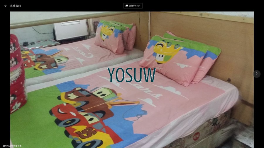 真珠賓館
