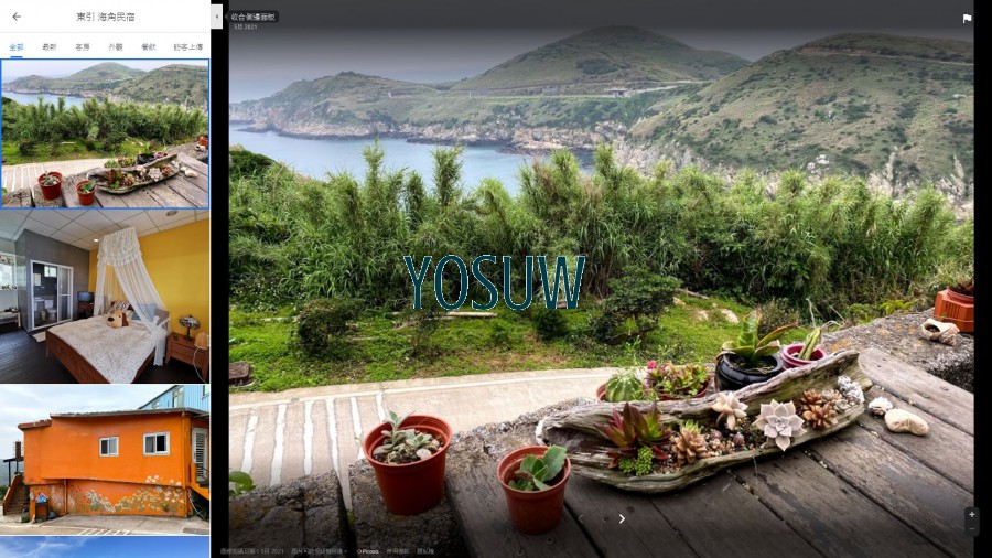 東引海角民宿一館