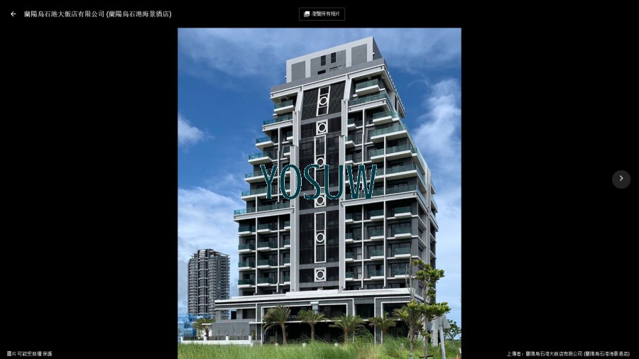 蘭陽烏石港海景酒店