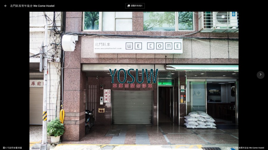 北門臥客青年旅舍