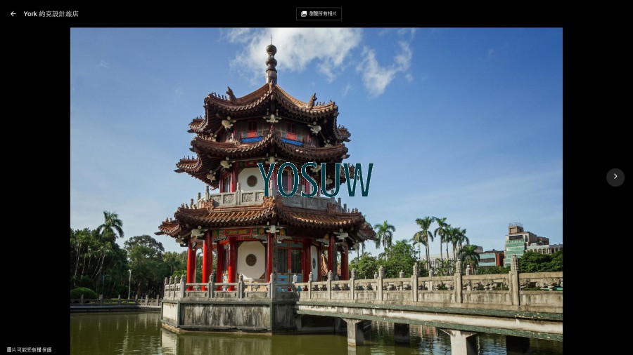 約克旅店