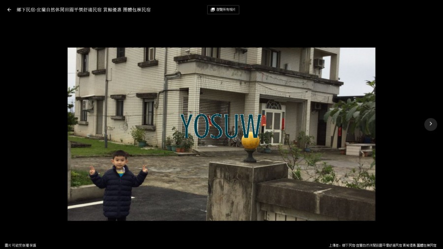 鄉下民宿
