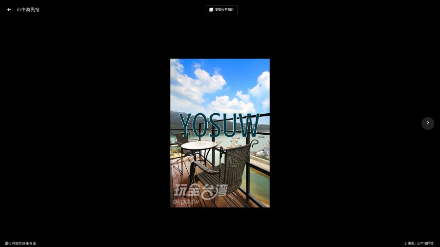 山中湖民宿