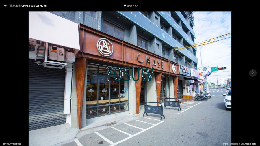 鵲絲旅店