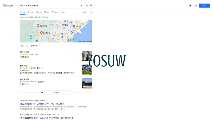 寬品居海邊民宿
