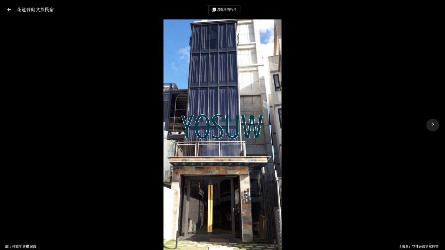 吾庭文旅民宿