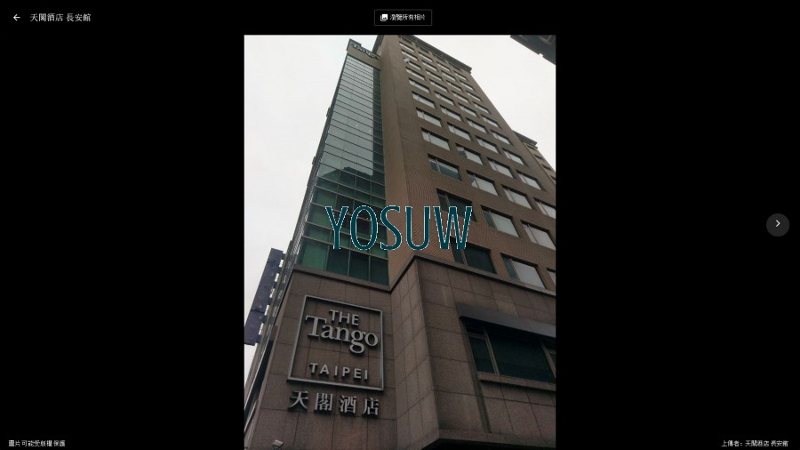 天閣酒店(台北長安)
