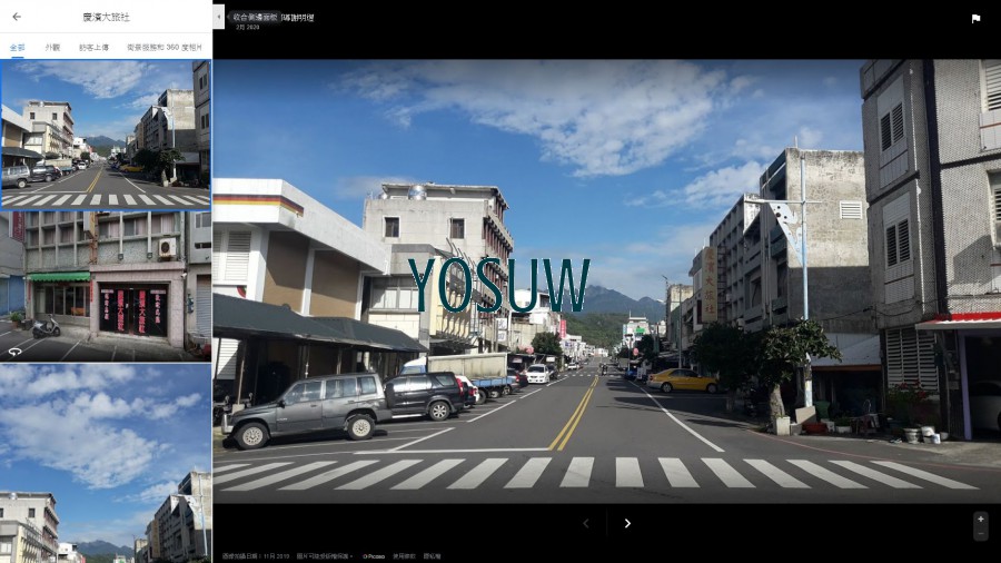 慶濱大旅社