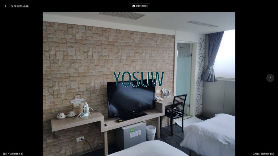 恆昌商旅