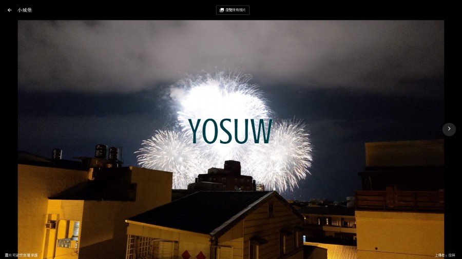 小城堡民宿