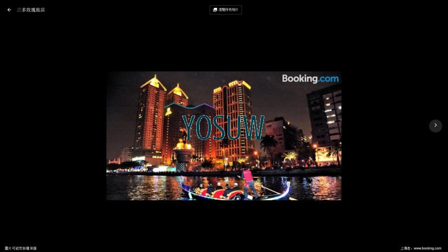 三多旅店-玫瑰青年館