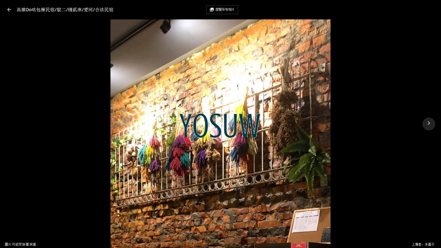 Do古