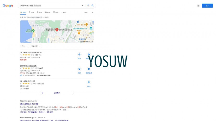 壽山國家自然公園