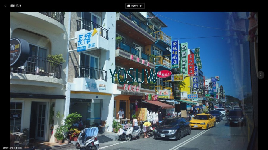 頂佳旅棧民宿