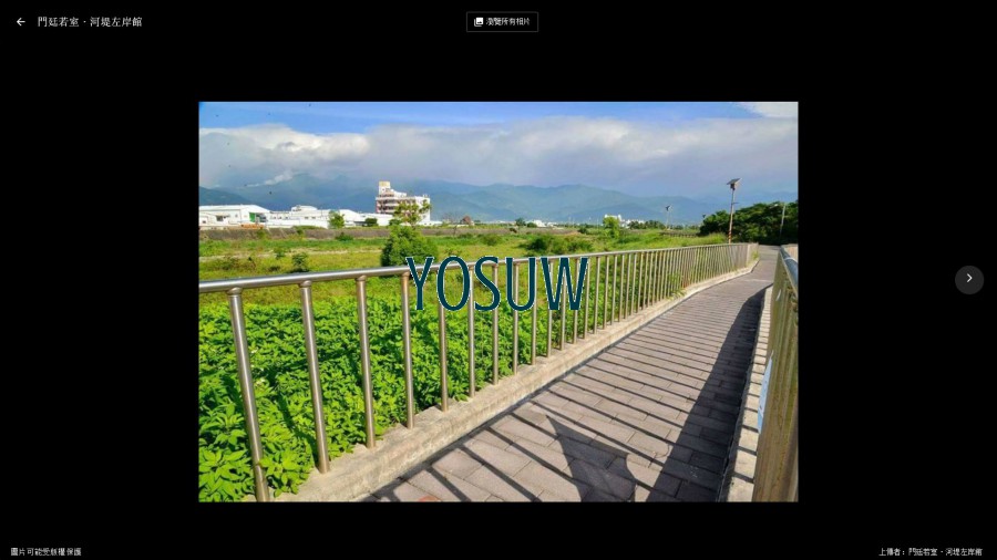 門廷若室河堤左岸館民宿