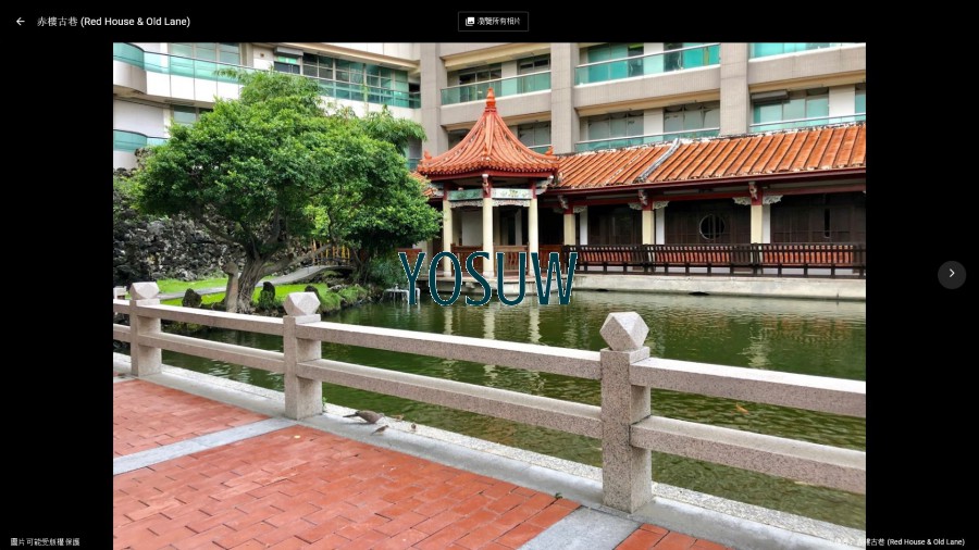 赤樓古巷