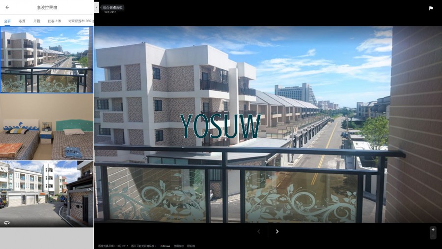 底波拉民宿