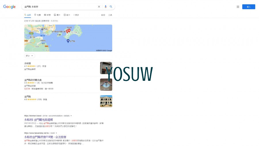 永耘枋