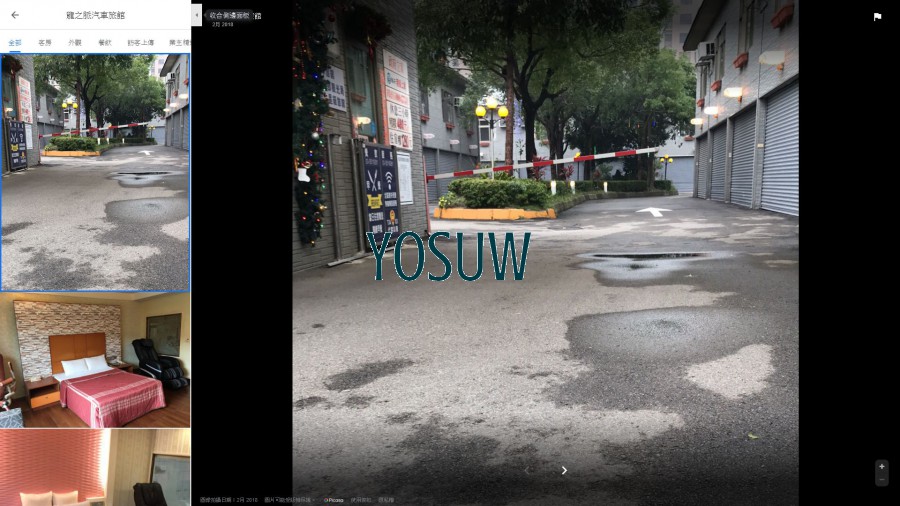 龍之脈汽車旅館