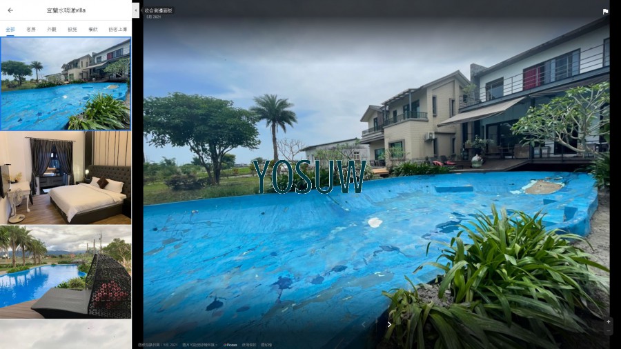 水明漾私人VILLA