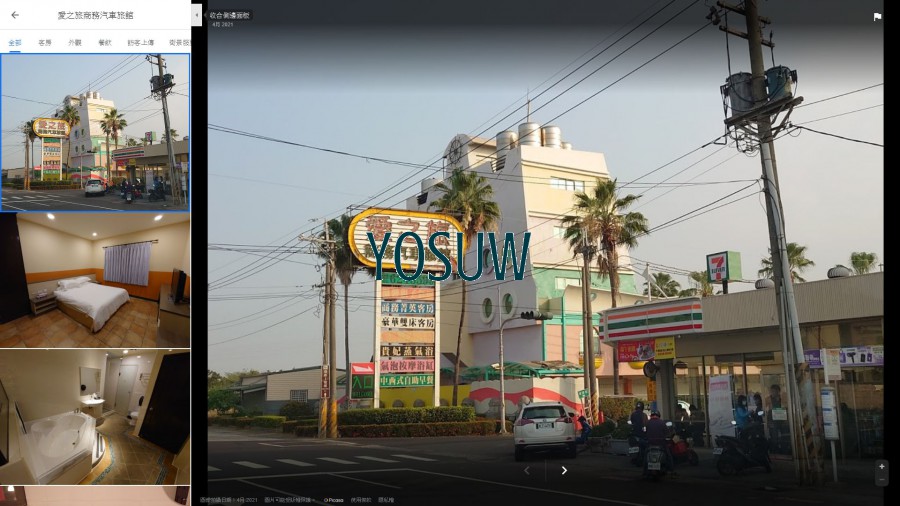 愛之旅商務汽車旅館