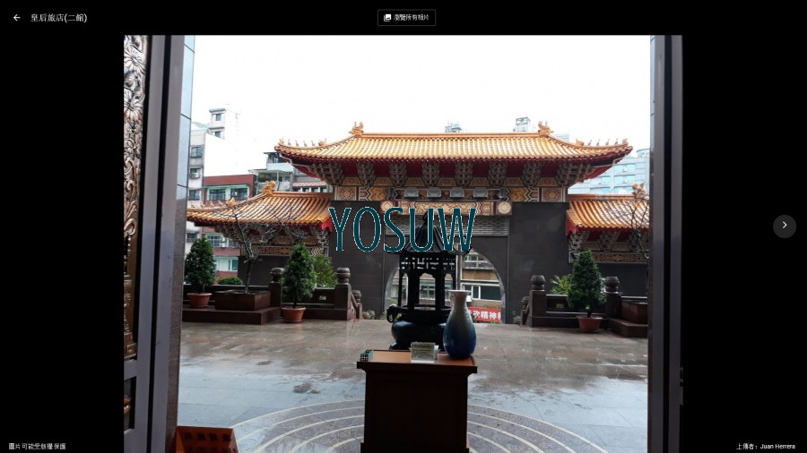皇后旅店二館