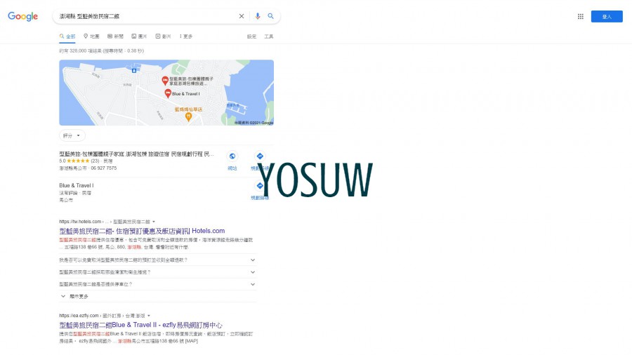 型藍美旅民宿二館