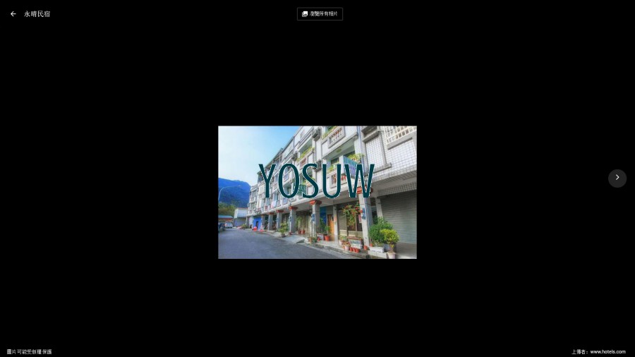 永晴民宿
