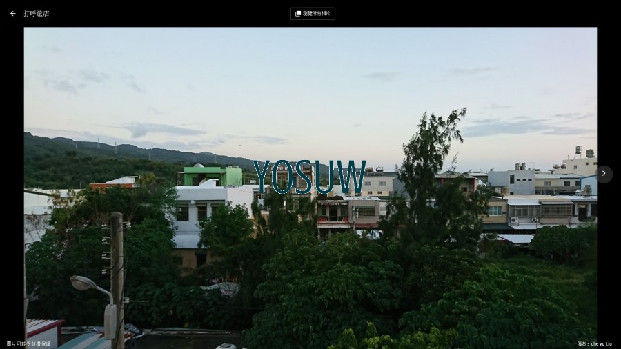 打呼旅店