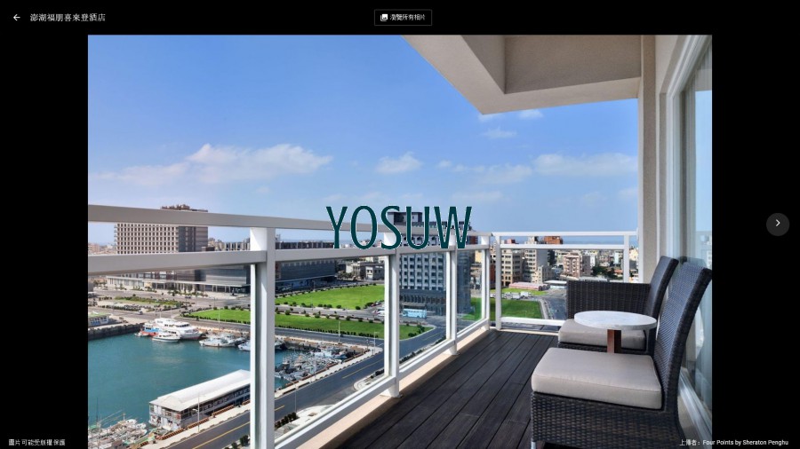 澎湖福朋喜來登酒店