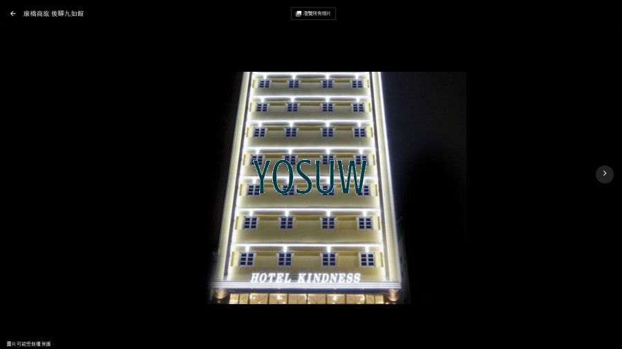 康橋商旅-後驛九如館